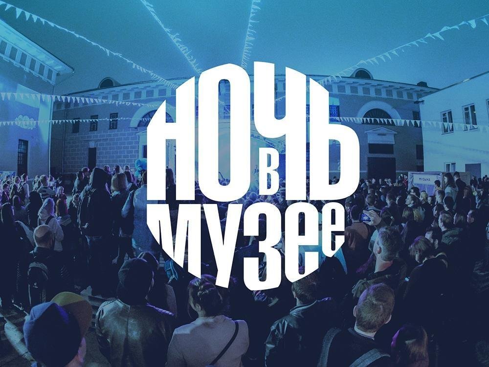The long awaited night of museums in Moscow in 2021
